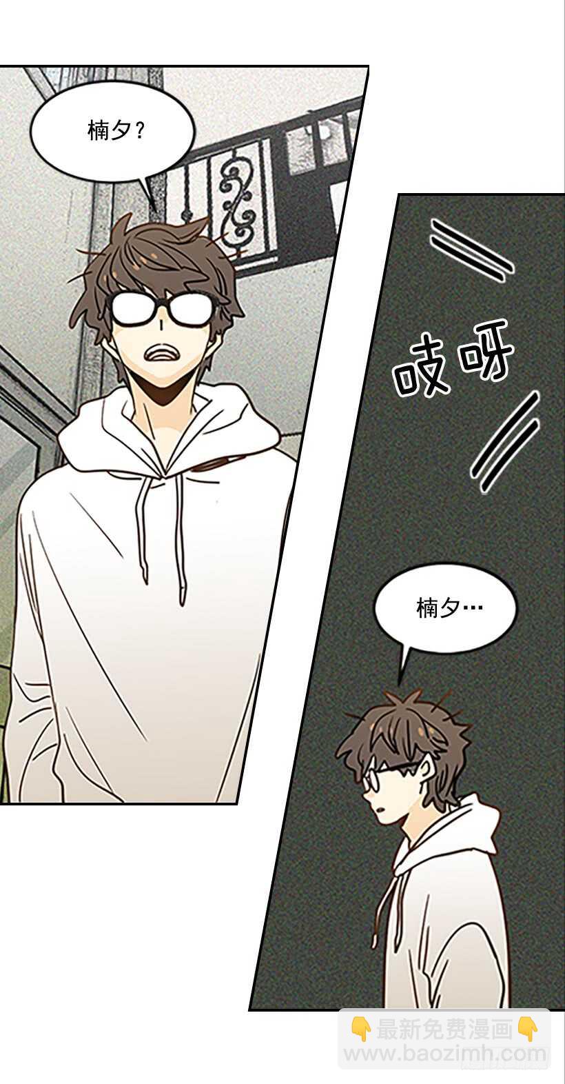 翟男的女人 - 56.稍安勿躁(2/2) - 1