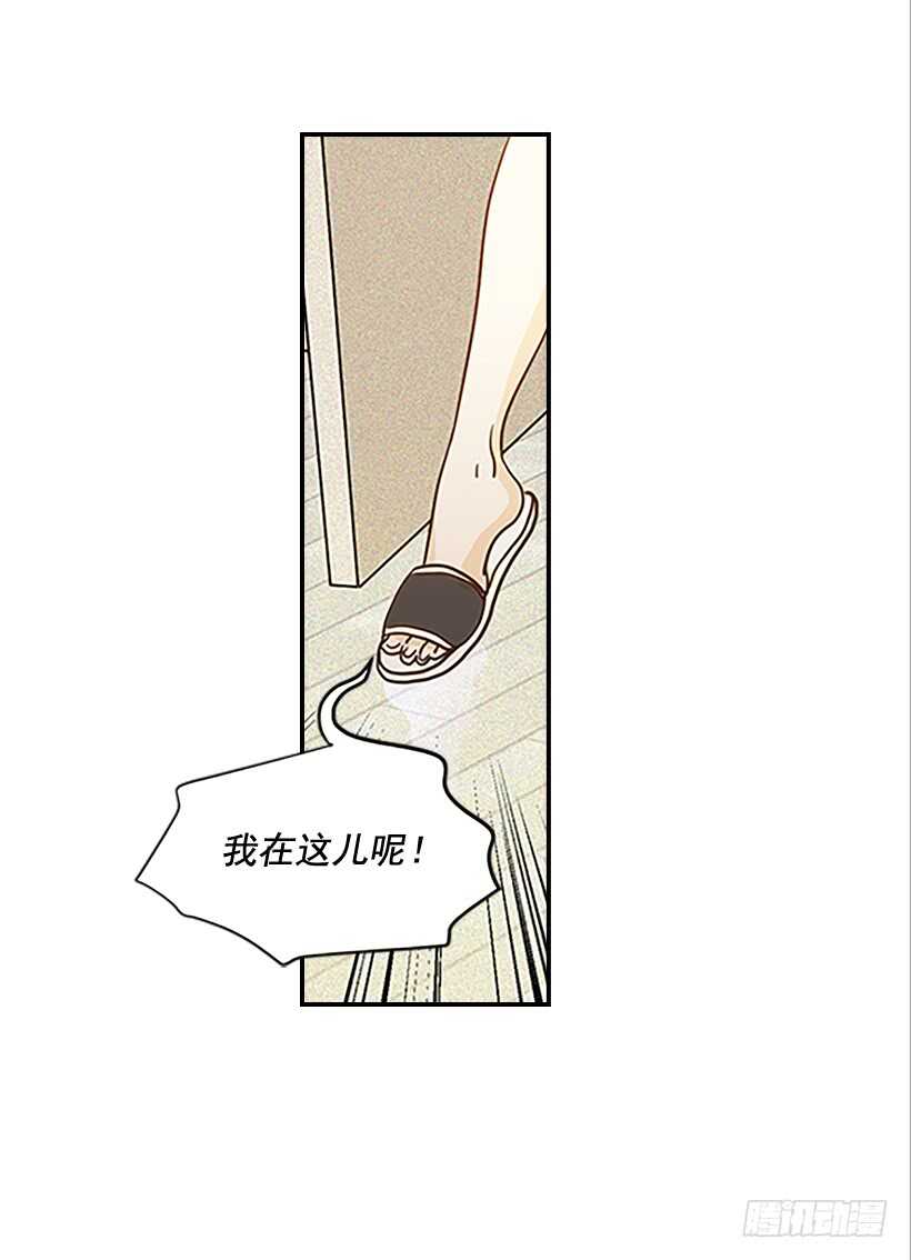 翟男的女人 - 56.稍安勿躁(2/2) - 2