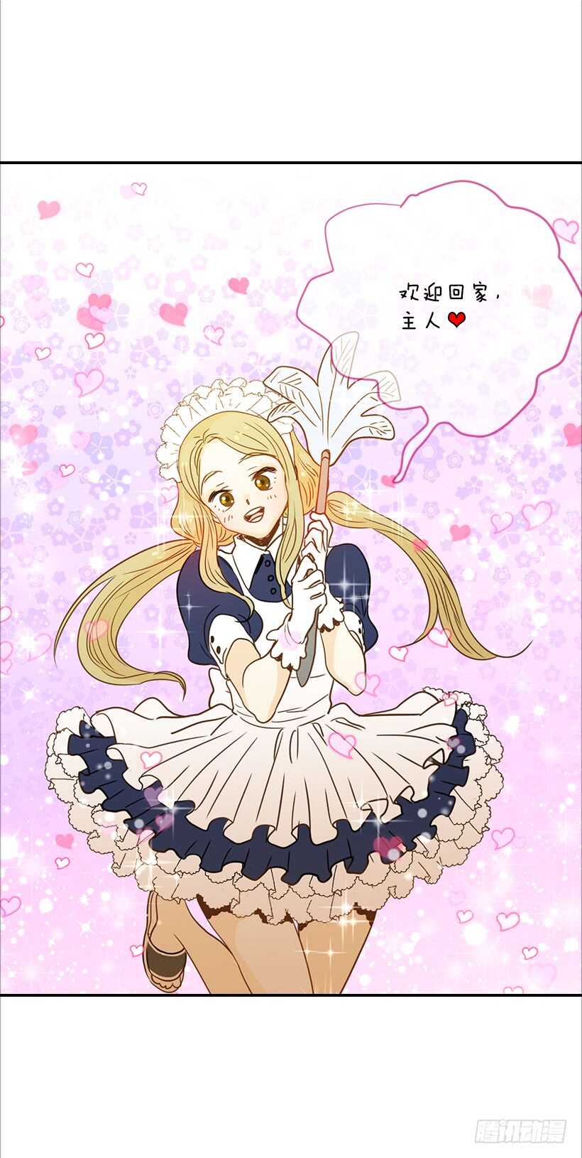 翟男的女人 - 56.稍安勿躁(2/2) - 3