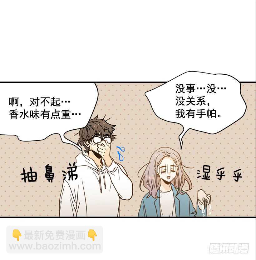 翟男的女人 - 56.稍安勿躁(1/2) - 6