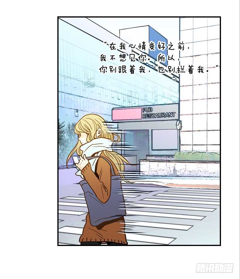 翟男的女人 - 58.傻小子(1/2) - 3