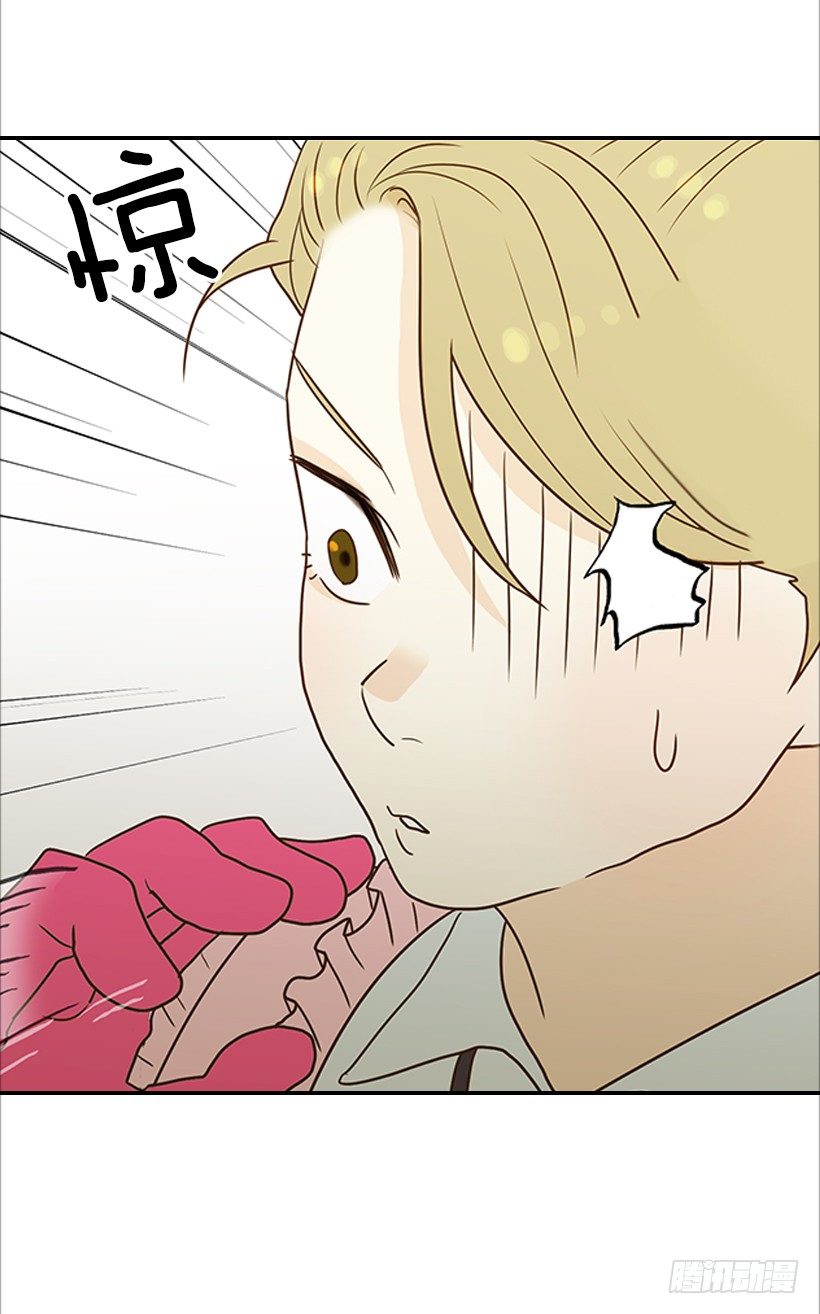 翟男的女人 - 6.你有女友嗎？(1/2) - 2