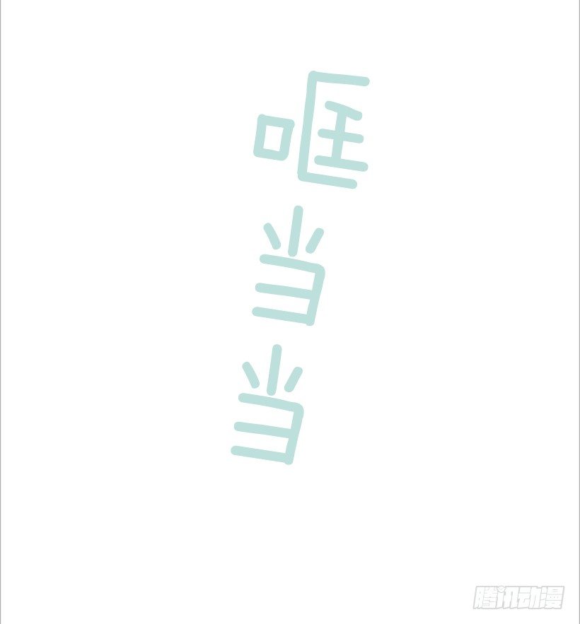 翟男的女人 - 6.你有女友嗎？(1/2) - 6