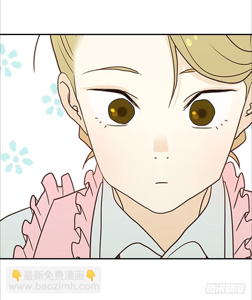 翟男的女人 - 6.你有女友嗎？(1/2) - 7