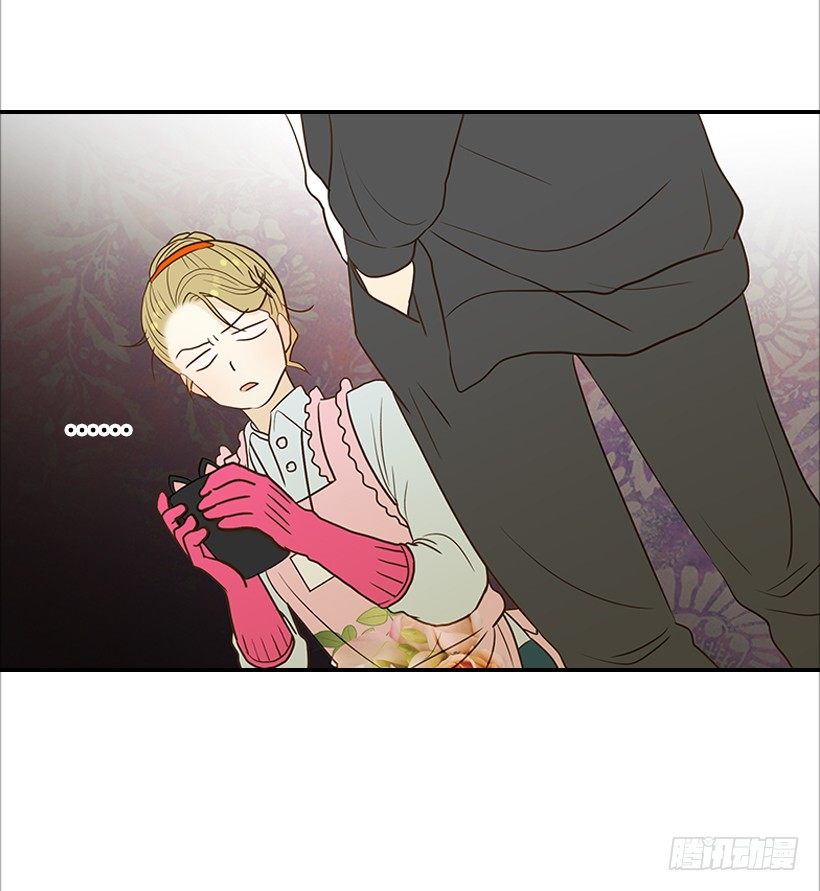 翟男的女人 - 6.你有女友嗎？(1/2) - 1