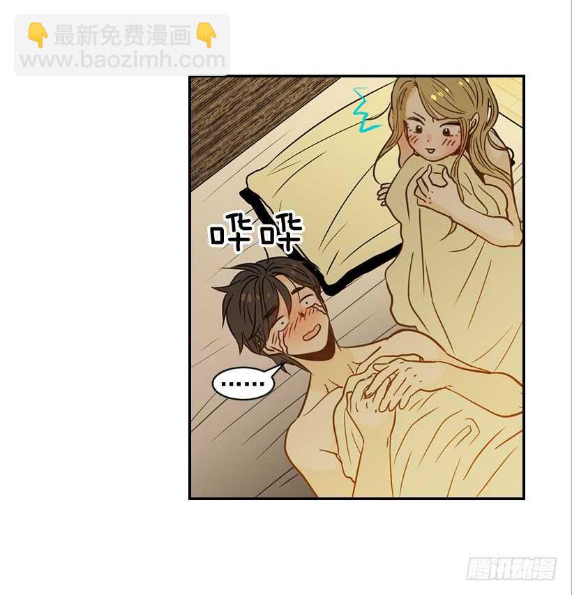 翟男的女人 - 60.依依不捨(1/2) - 5