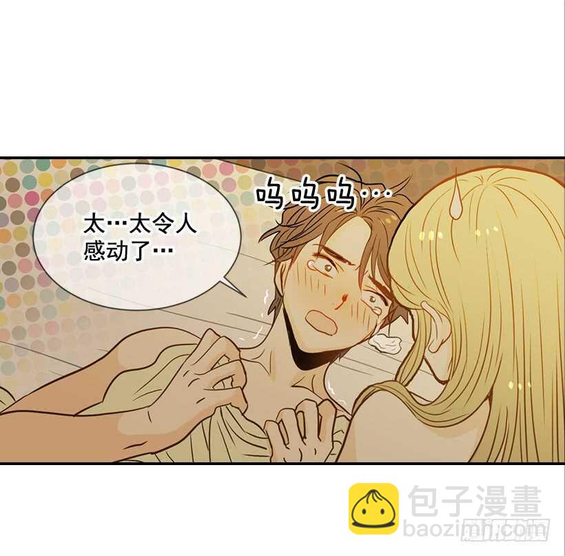 翟男的女人 - 60.依依不捨(1/2) - 7