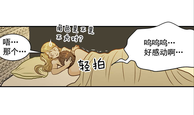 翟男的女人 - 60.依依不舍(1/2) - 8