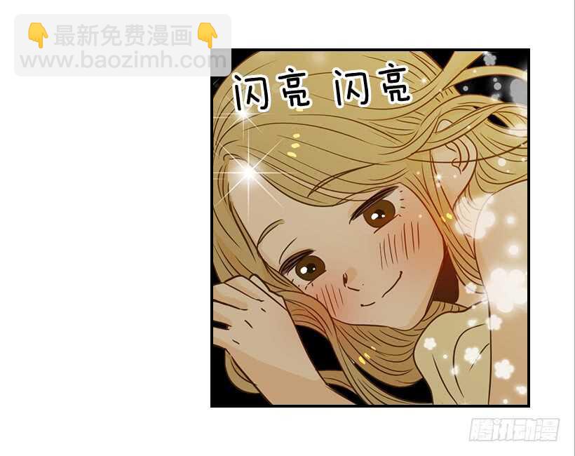 翟男的女人 - 60.依依不捨(1/2) - 4