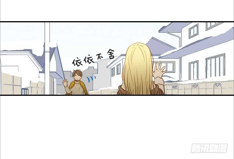 翟男的女人 - 60.依依不捨(2/2) - 2