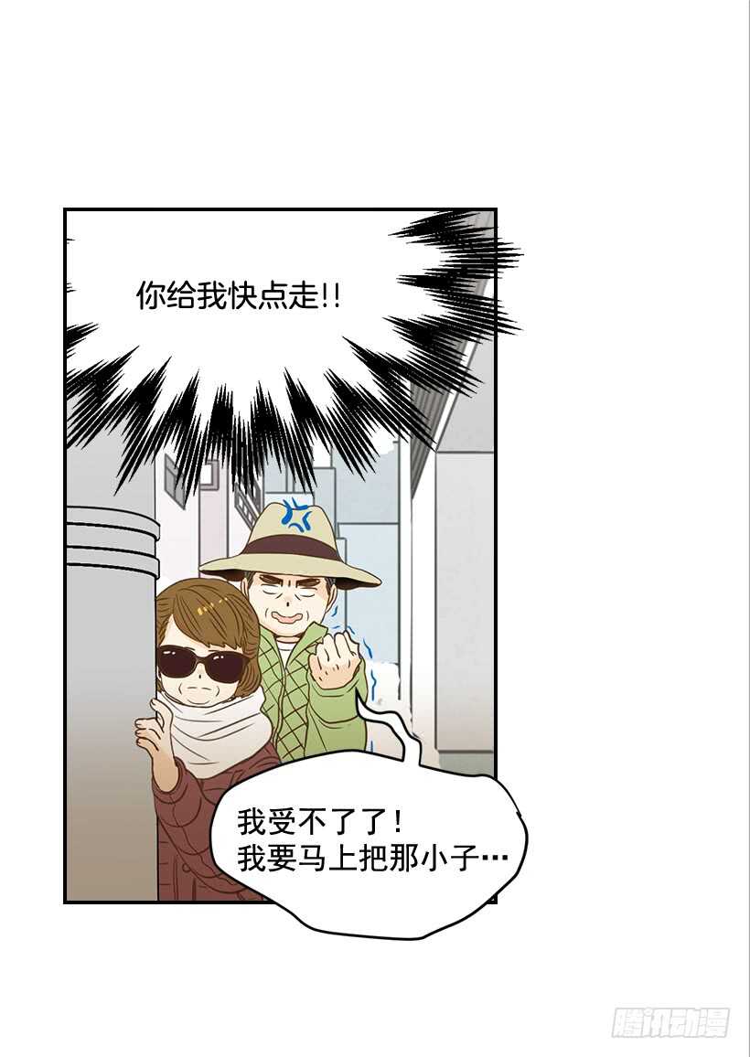 翟男的女人 - 60.依依不捨(2/2) - 3