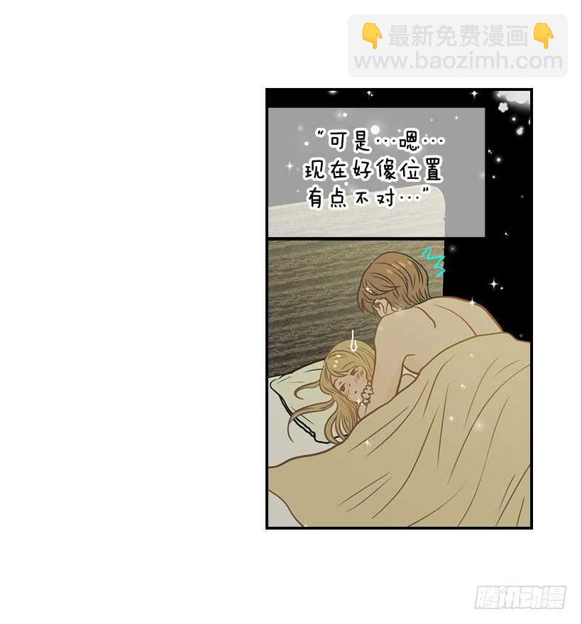 翟男的女人 - 60.依依不捨(1/2) - 7