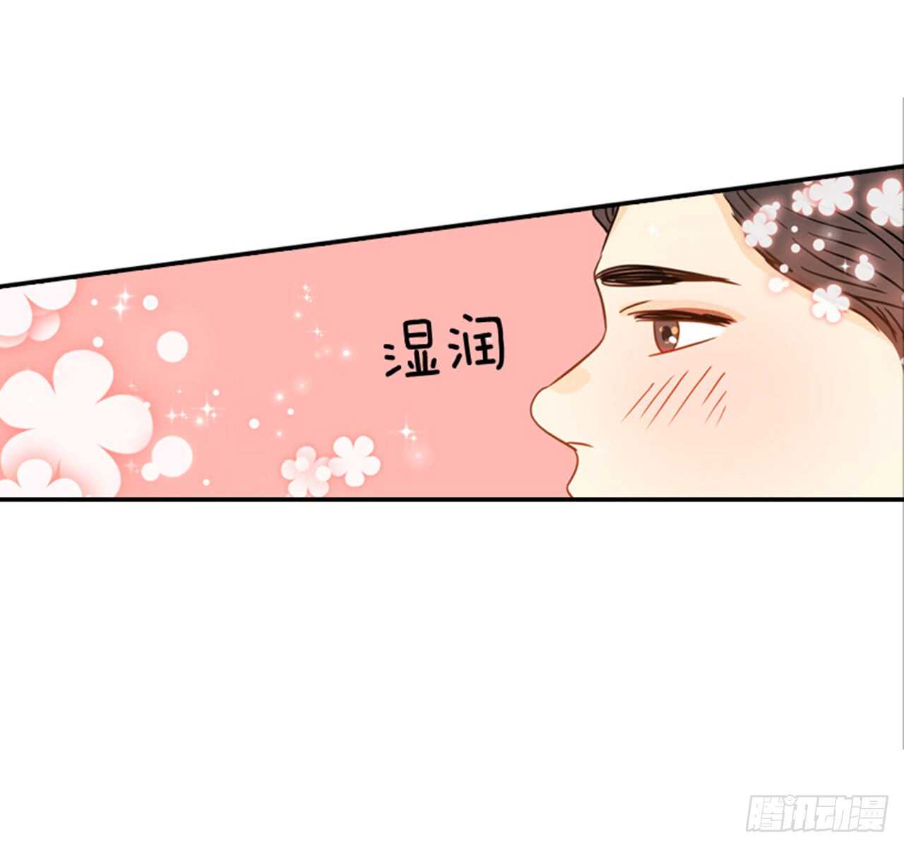 翟男的女人 - 62.怎麼這麼巧啊？(1/2) - 4