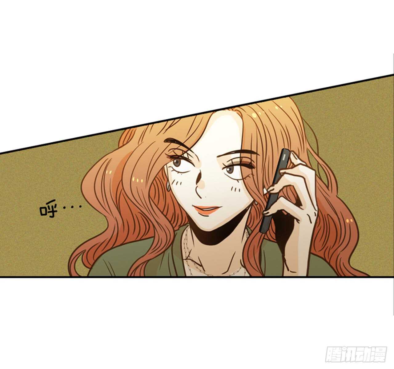 翟男的女人 - 62.怎麼這麼巧啊？(1/2) - 3