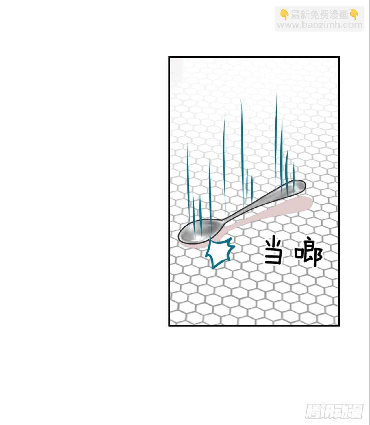 翟男的女人 - 62.怎麼這麼巧啊？(1/2) - 3