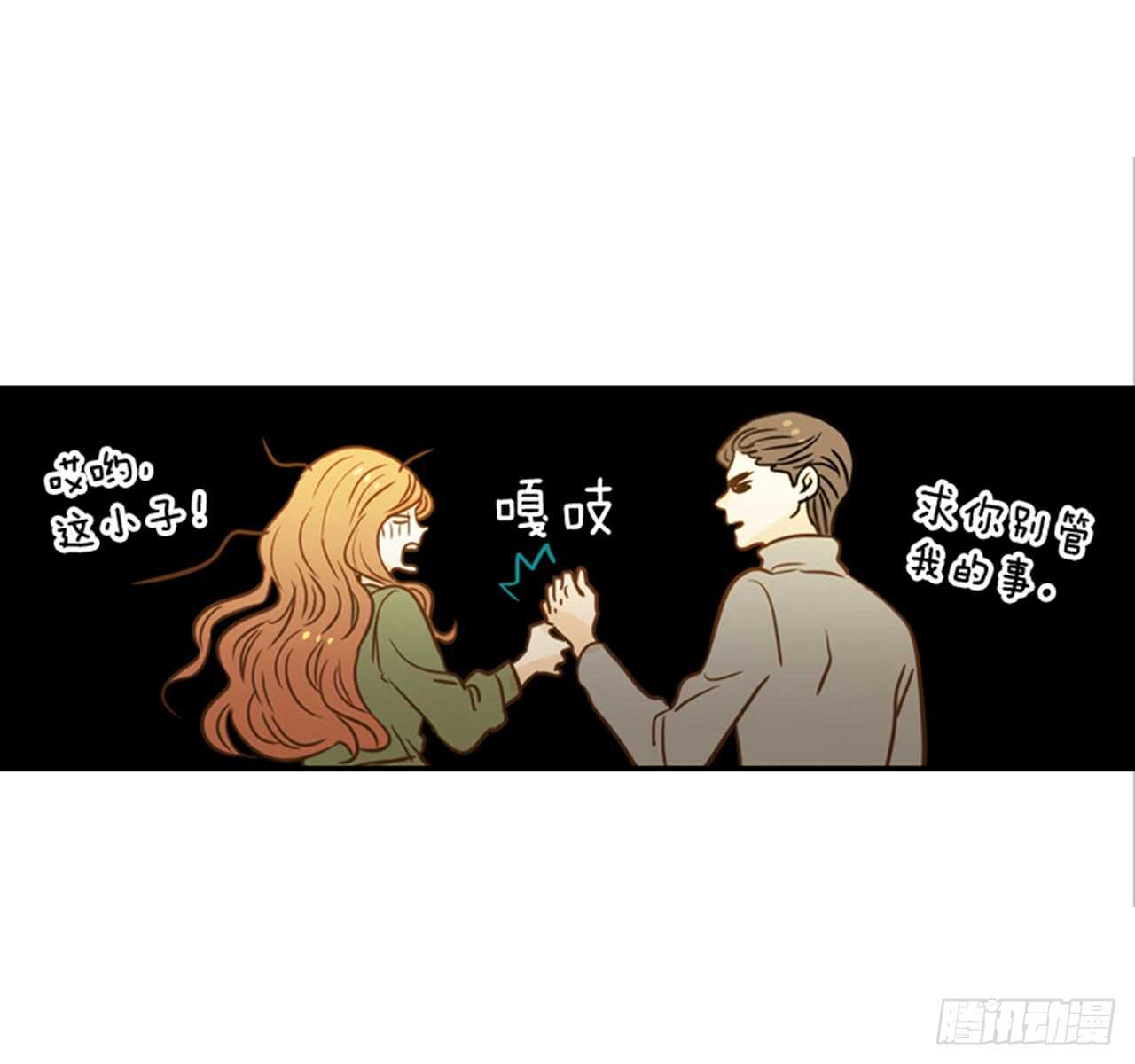 翟男的女人 - 62.怎麼這麼巧啊？(2/2) - 1