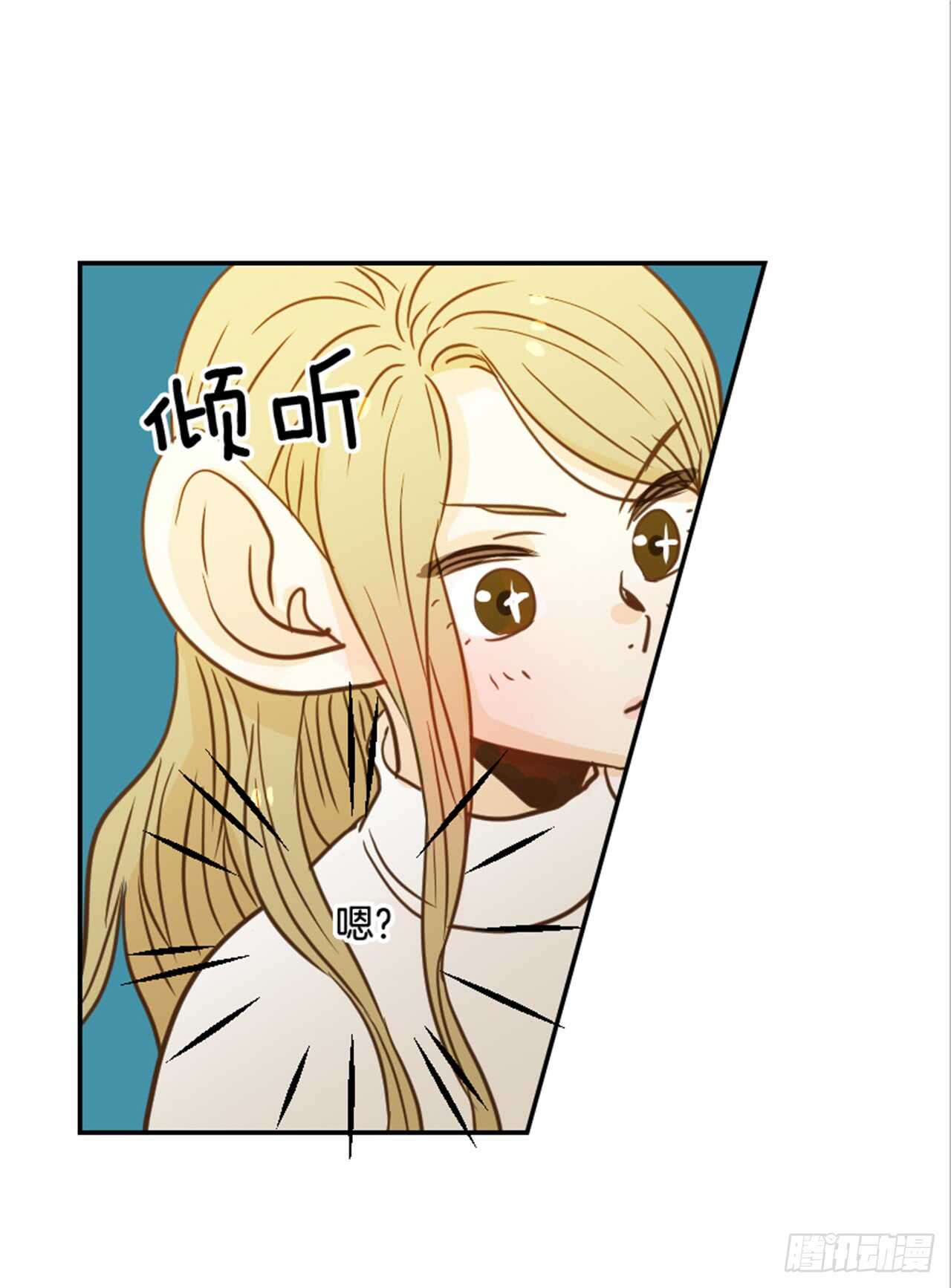 翟男的女人 - 62.怎麼這麼巧啊？(2/2) - 3