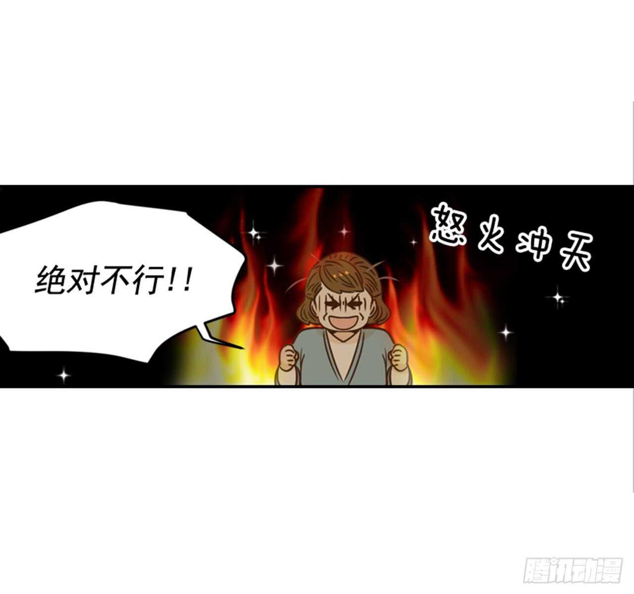 翟男的女人 - 62.怎麼這麼巧啊？(2/2) - 4