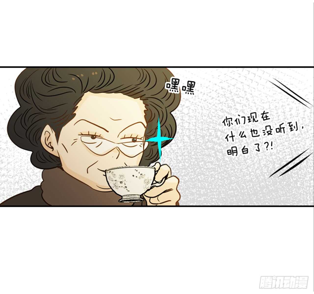 翟男的女人 - 62.怎麼這麼巧啊？(2/2) - 1