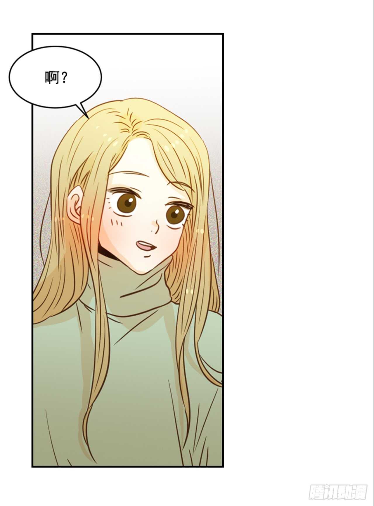 翟男的女人 - 64.偶遇同窗(1/2) - 4