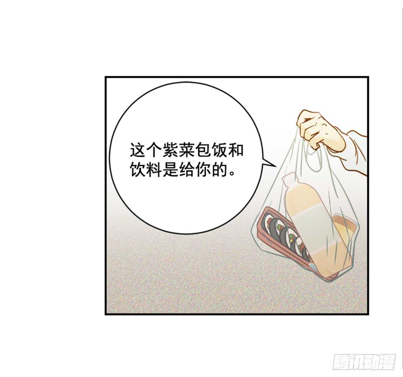 翟男的女人 - 64.偶遇同窗(1/2) - 5