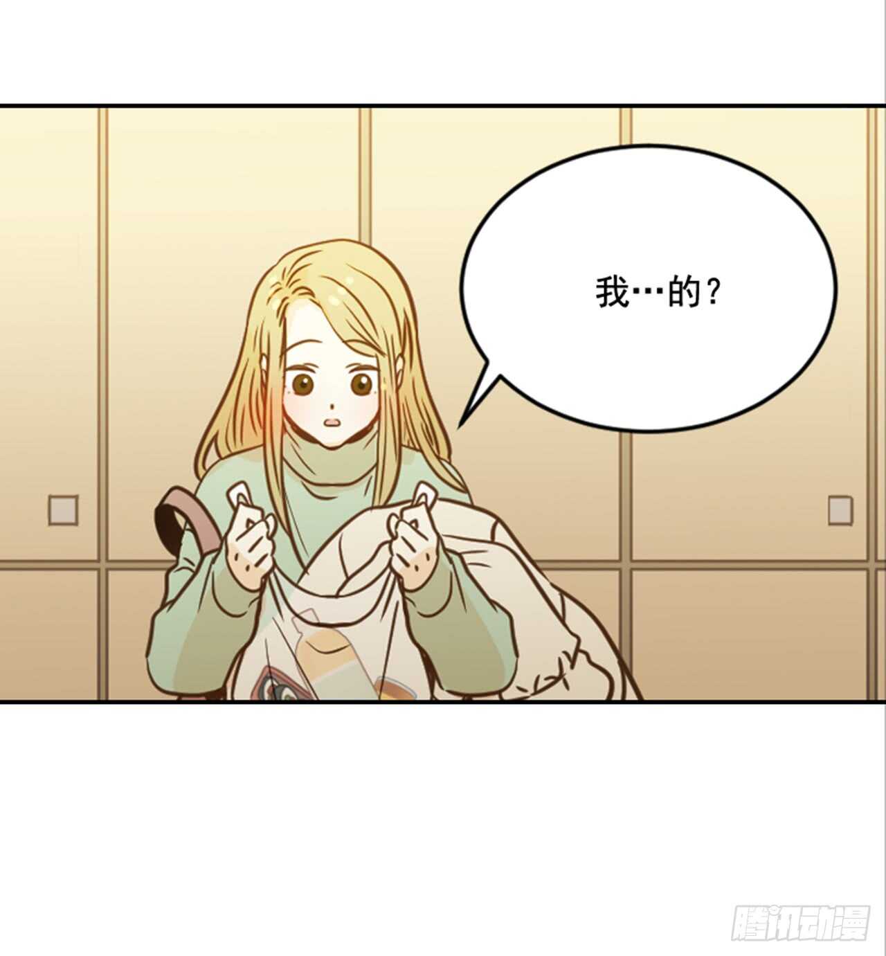 翟男的女人 - 64.偶遇同窗(1/2) - 6