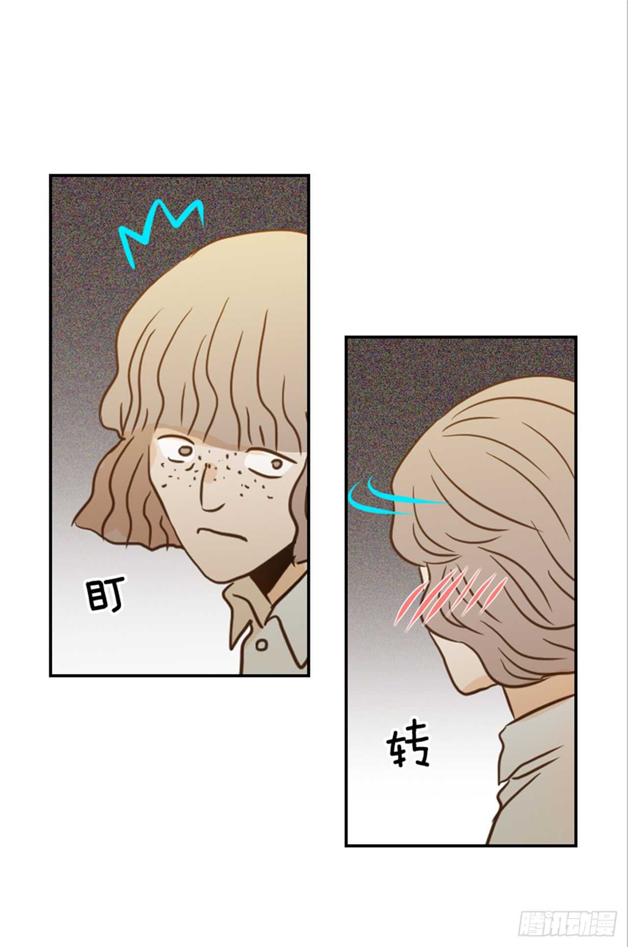 翟男的女人 - 64.偶遇同窗(1/2) - 3