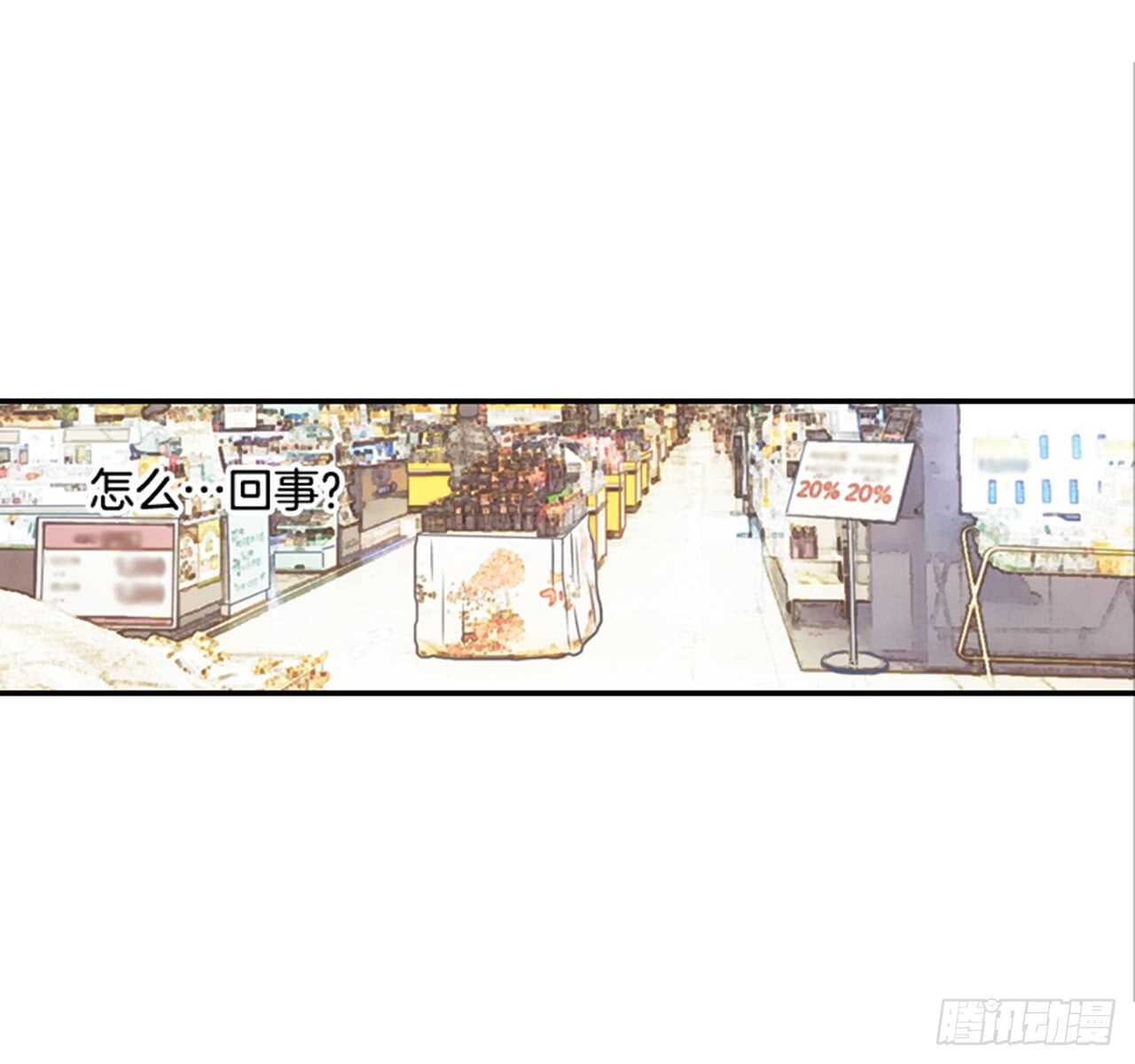 翟男的女人 - 64.偶遇同窗(1/2) - 5