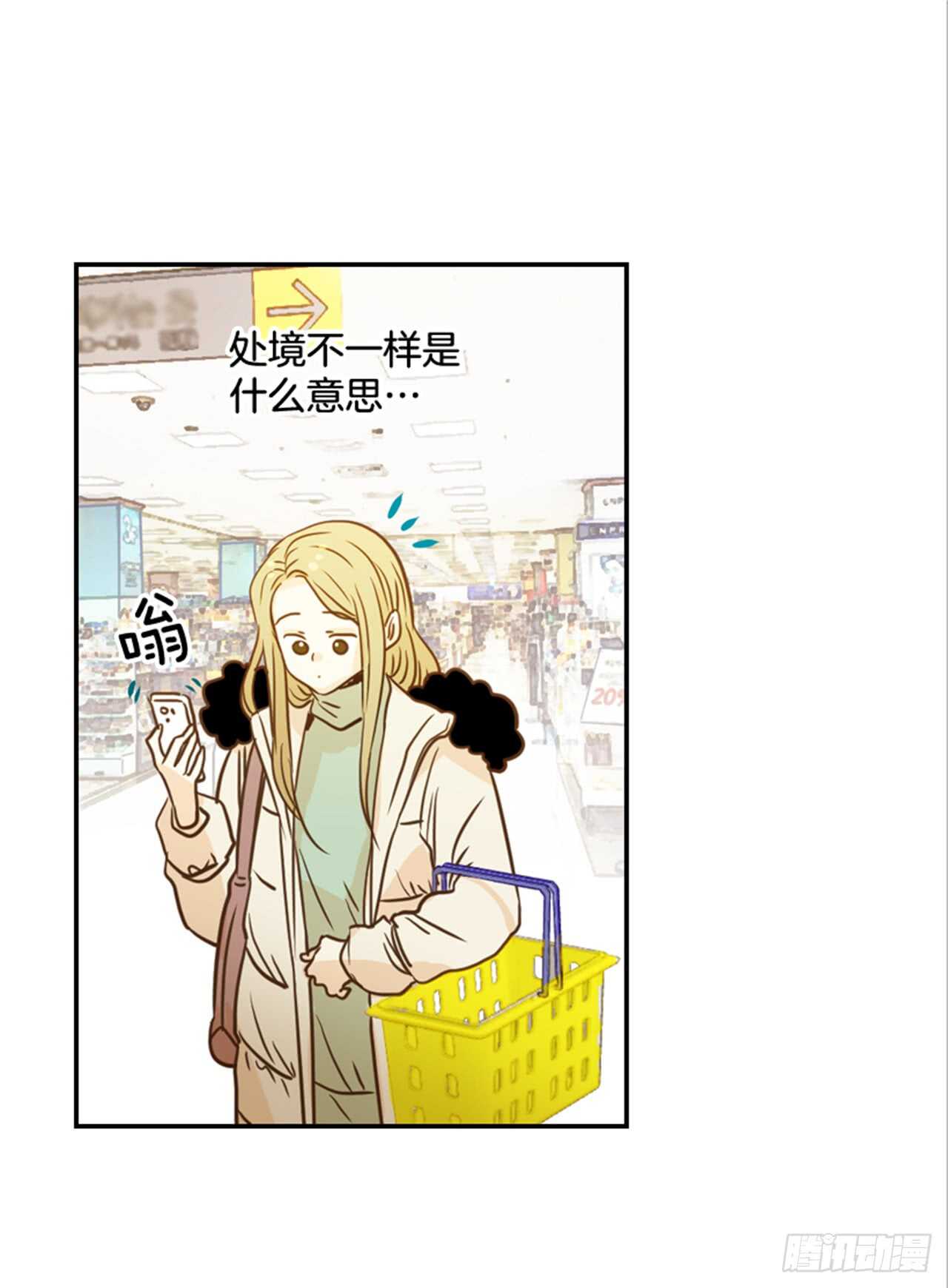 翟男的女人 - 64.偶遇同窗(1/2) - 6