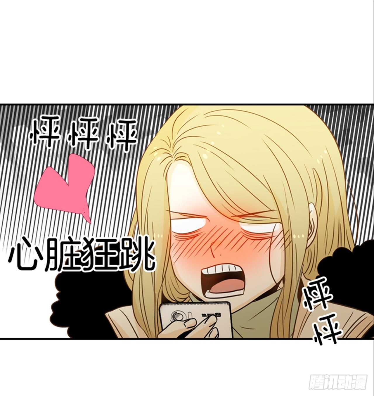翟男的女人 - 64.偶遇同窗(1/2) - 3