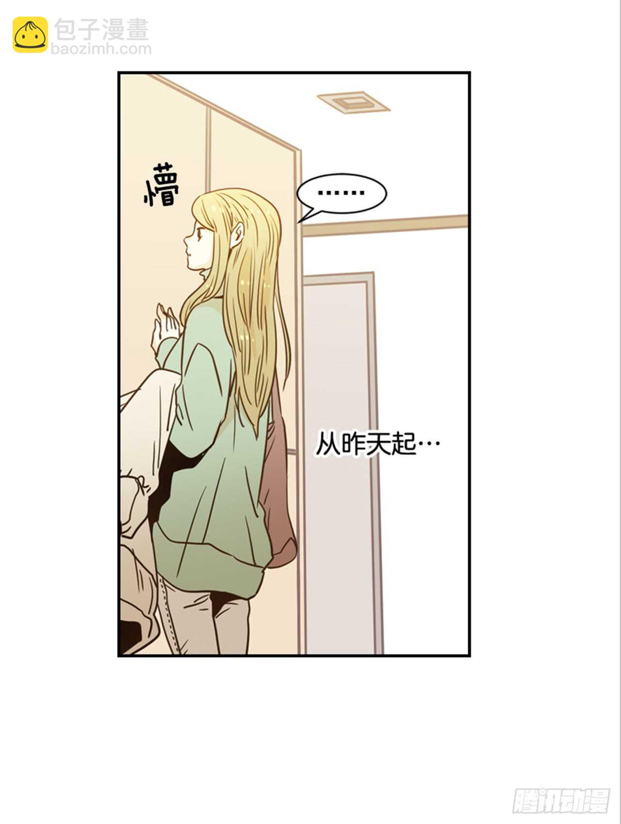 翟男的女人 - 64.偶遇同窗(1/2) - 3