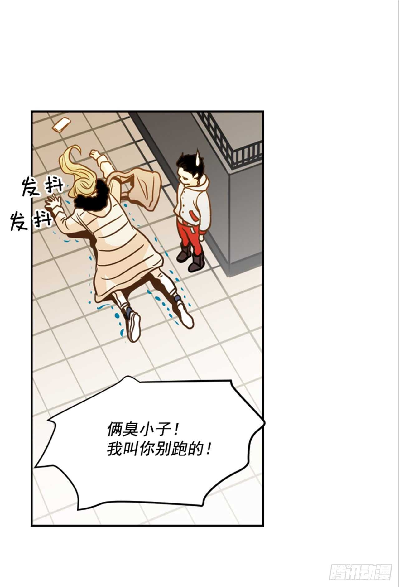 翟男的女人 - 64.偶遇同窗(1/2) - 1