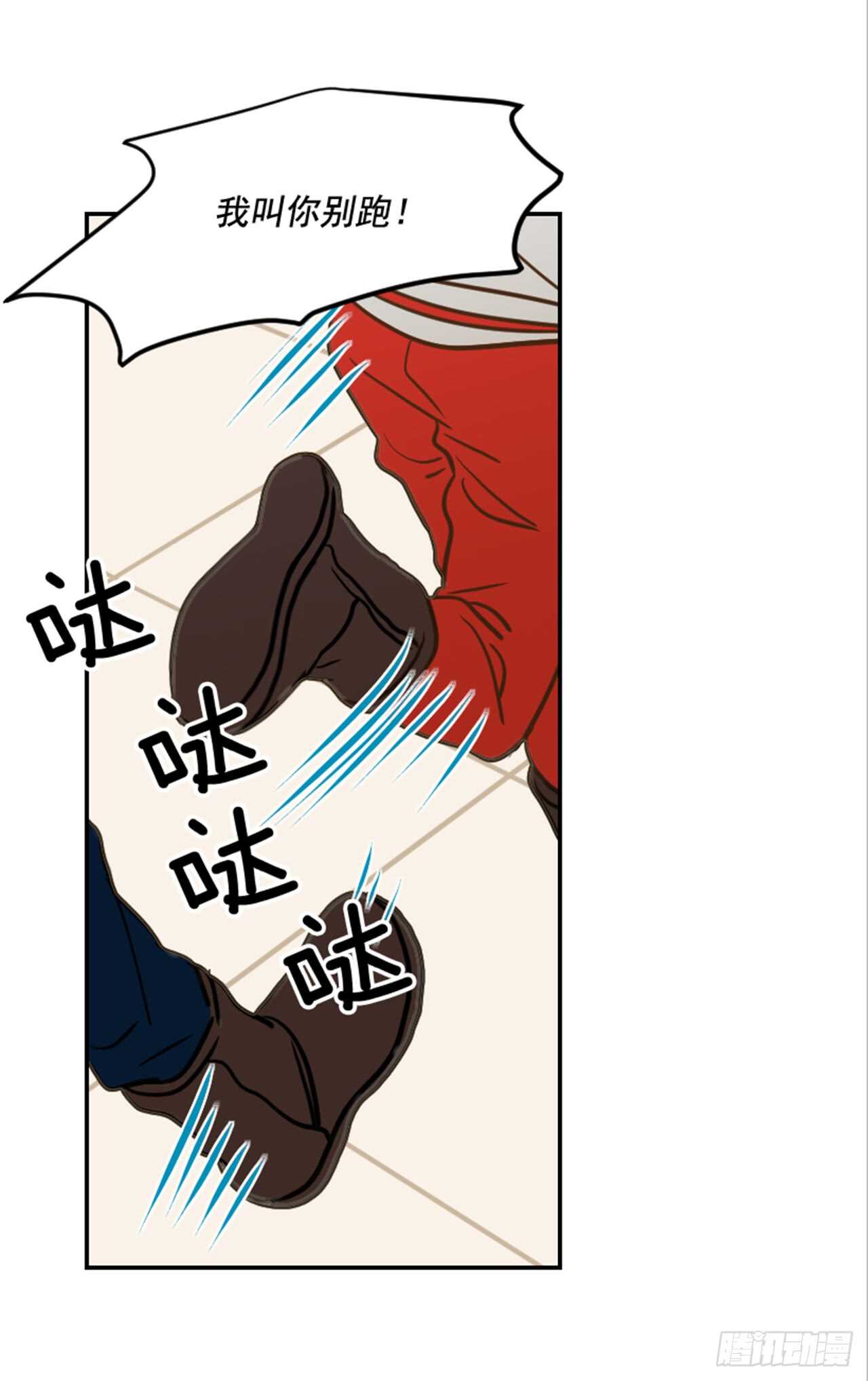 翟男的女人 - 64.偶遇同窗(1/2) - 6