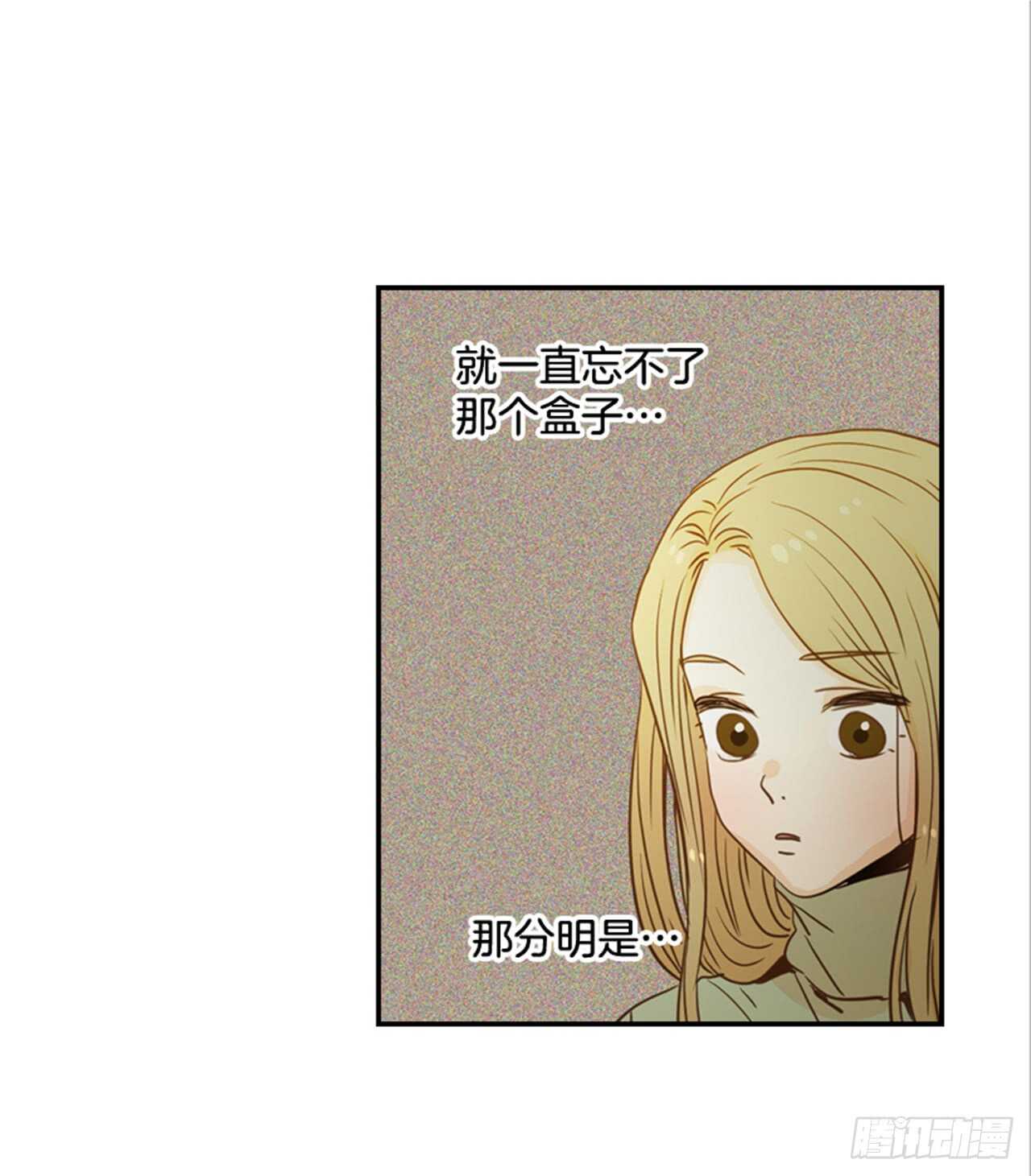 翟男的女人 - 64.偶遇同窗(1/2) - 4