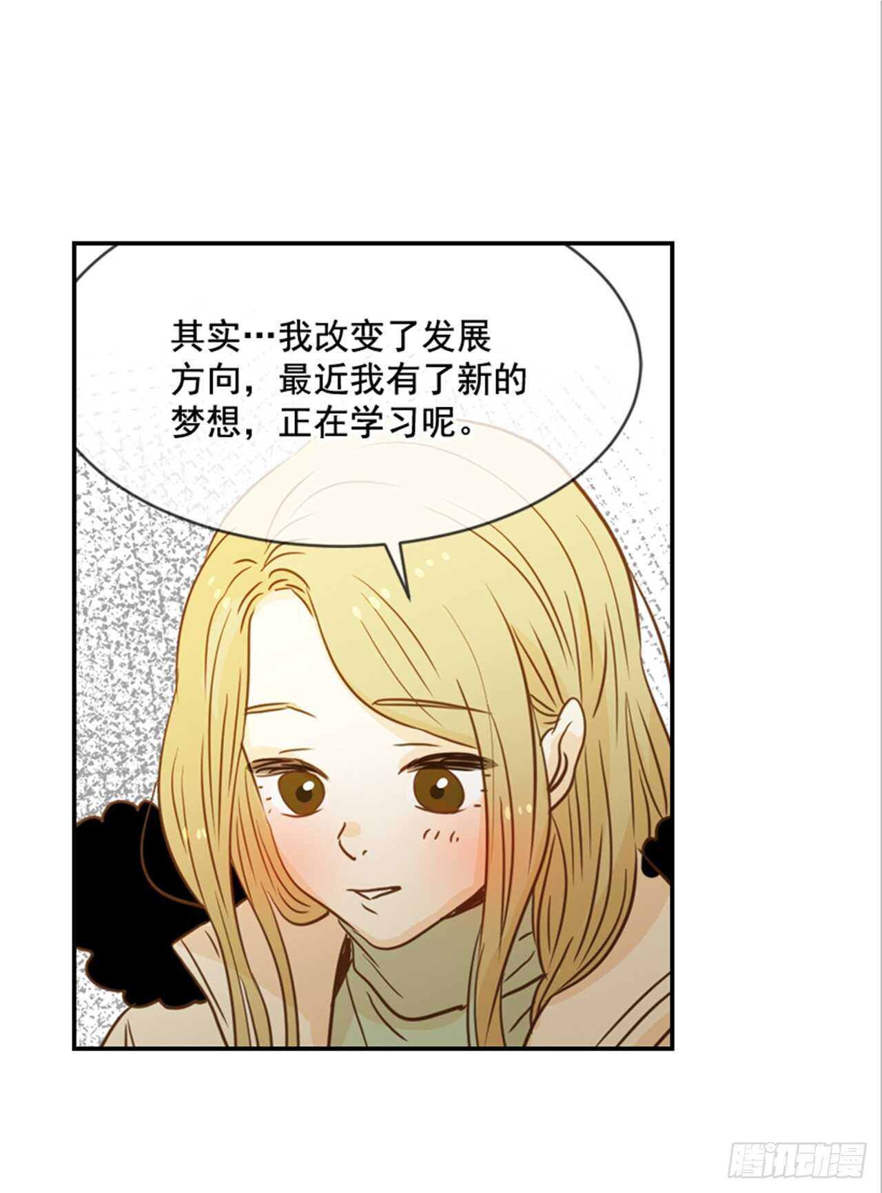 翟男的女人 - 64.偶遇同窗(1/2) - 8