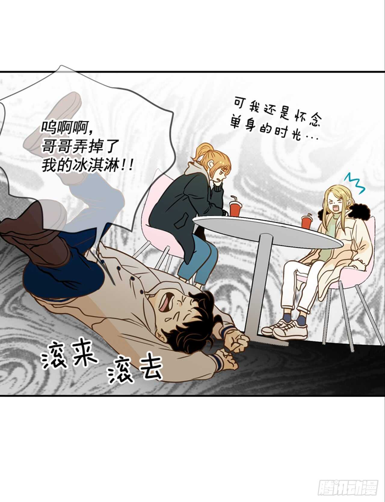 翟男的女人 - 64.偶遇同窗(2/2) - 2