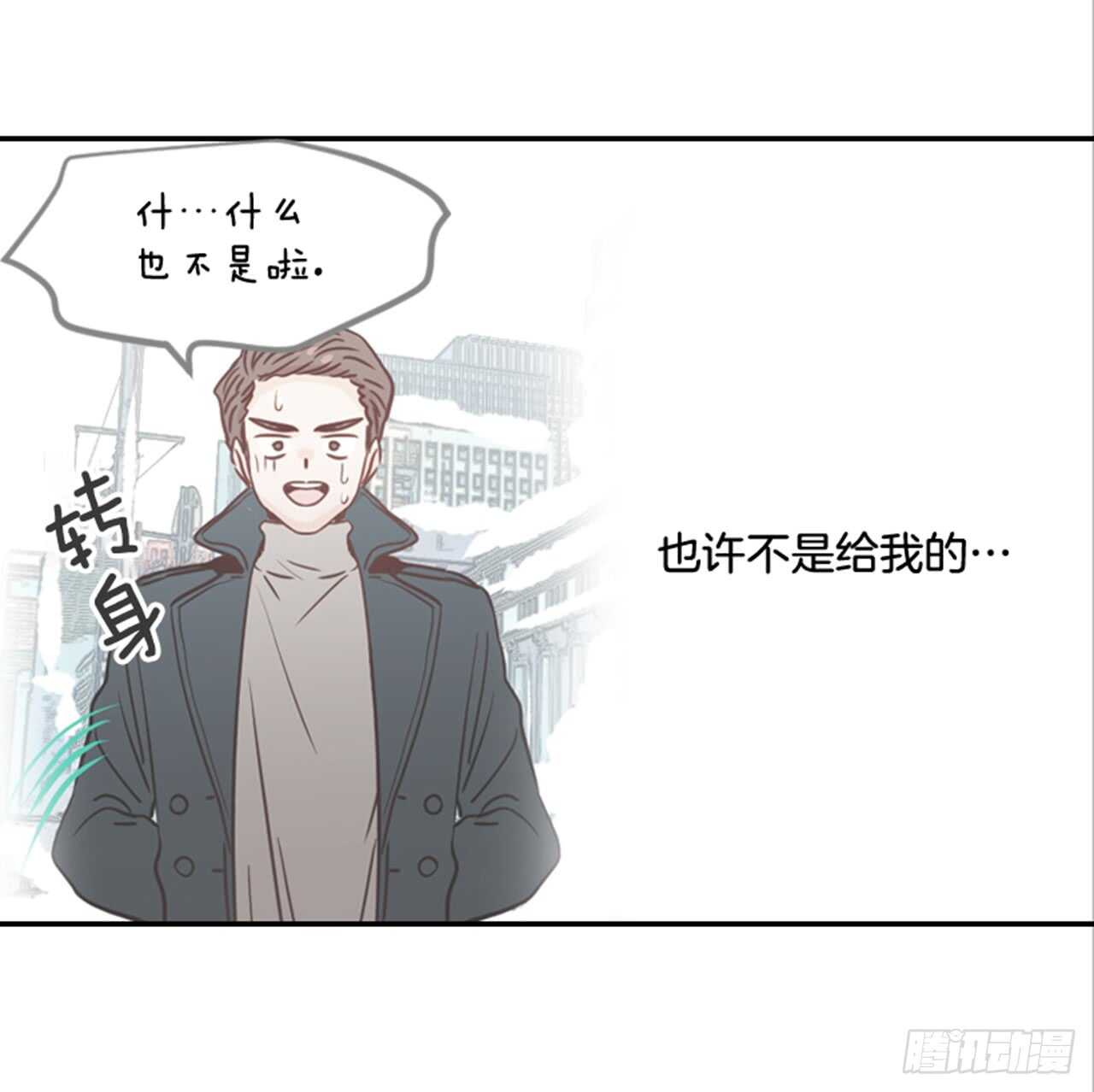 翟男的女人 - 64.偶遇同窗(1/2) - 1