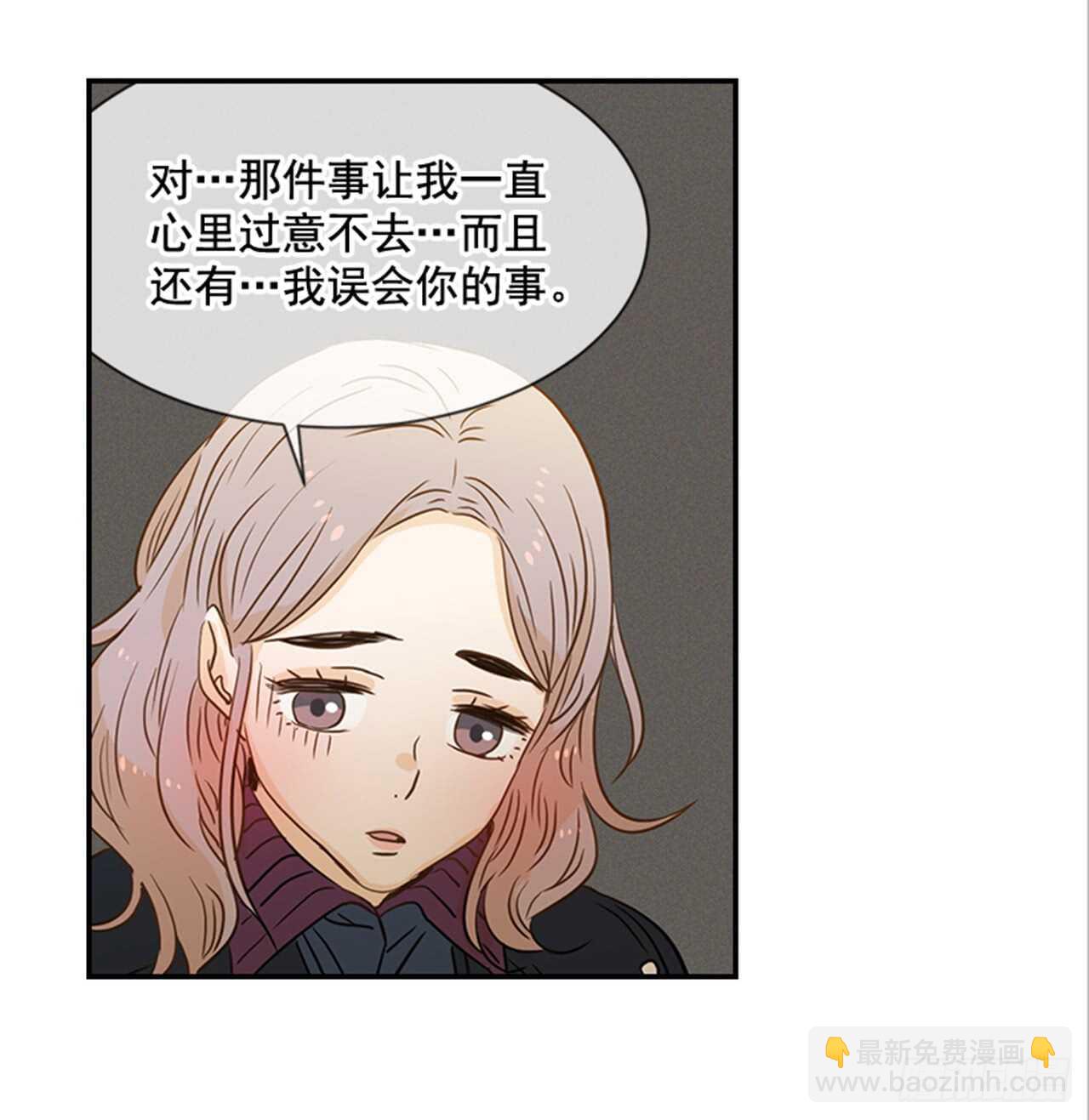 翟男的女人 - 66.莫名其妙(1/2) - 6