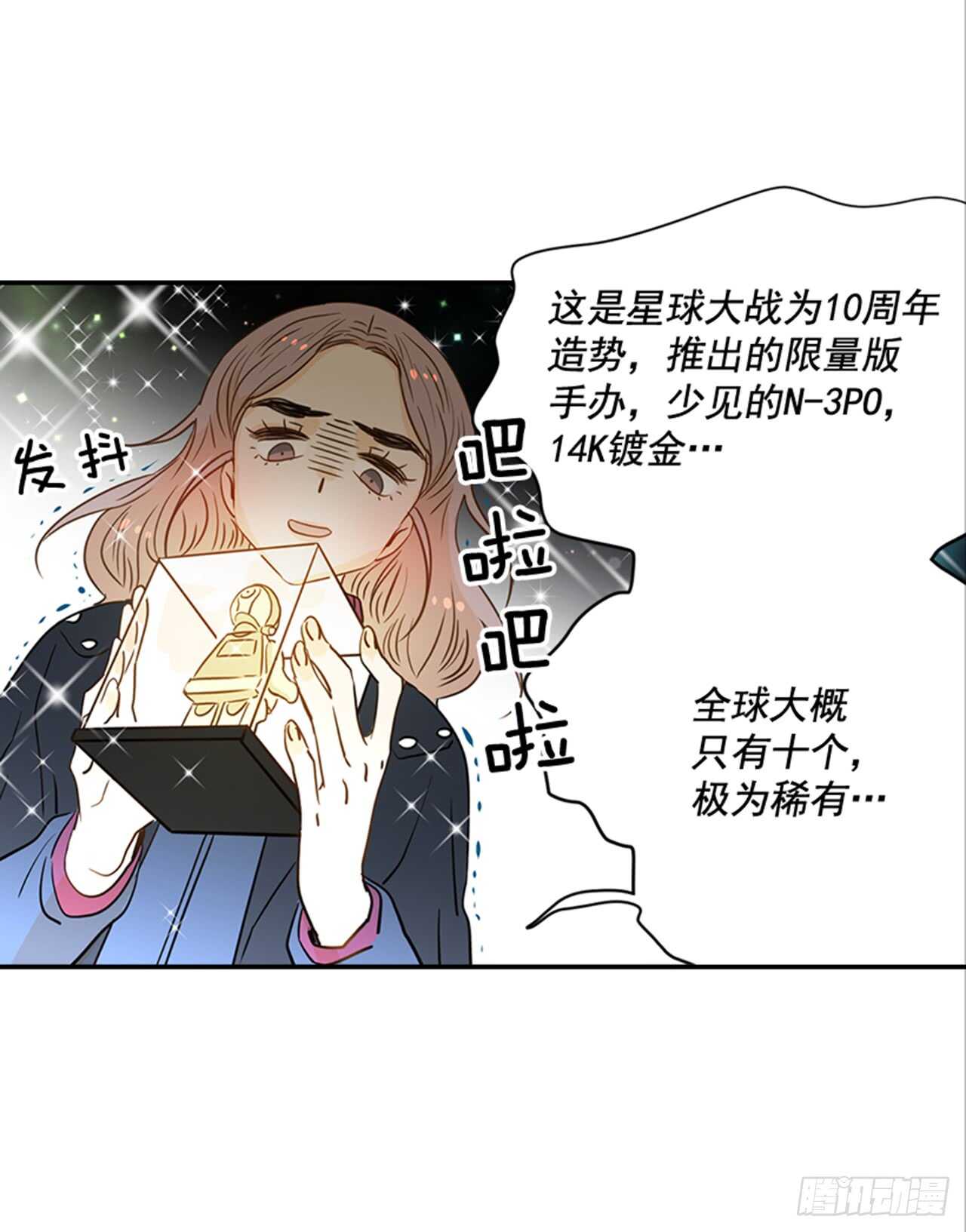 翟男的女人 - 66.莫名其妙(1/2) - 2