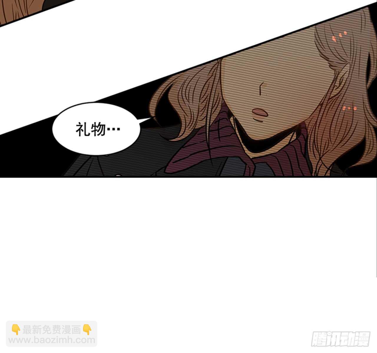 翟男的女人 - 66.莫名其妙(1/2) - 6