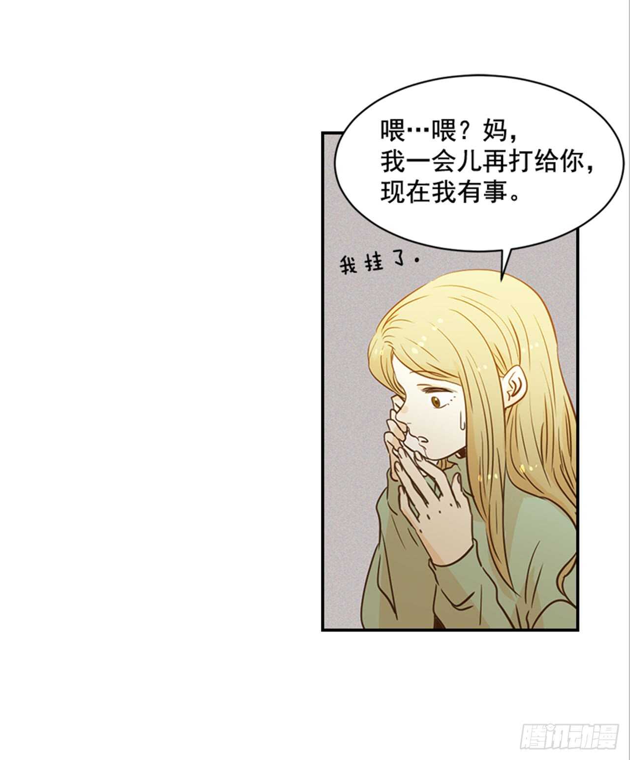 翟男的女人 - 66.莫名其妙(2/2) - 1