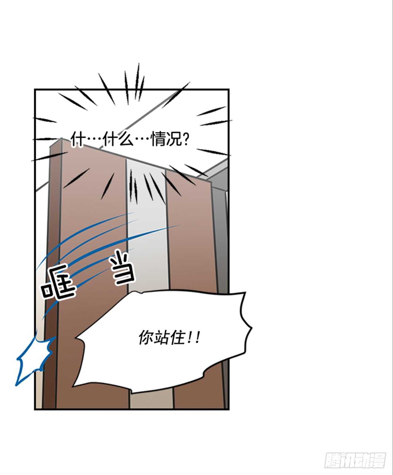 翟男的女人 - 66.莫名其妙(2/2) - 4