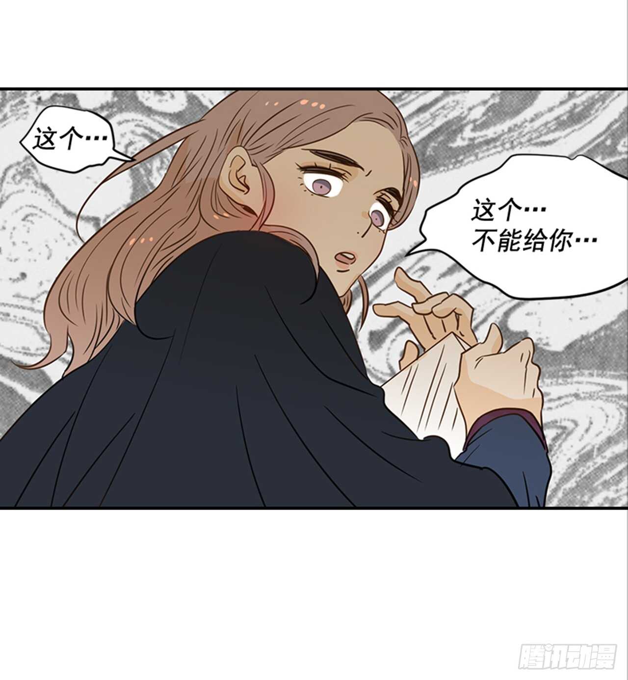 翟男的女人 - 66.莫名其妙(2/2) - 3