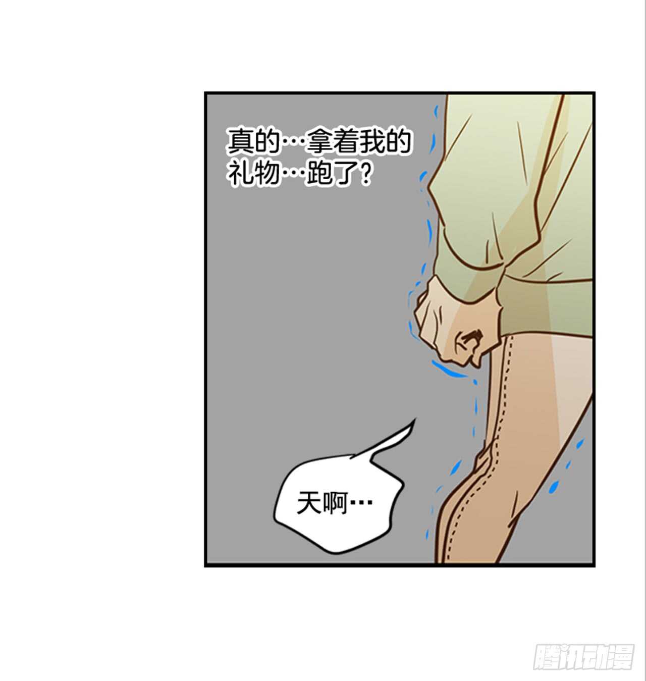 翟男的女人 - 66.莫名其妙(2/2) - 1