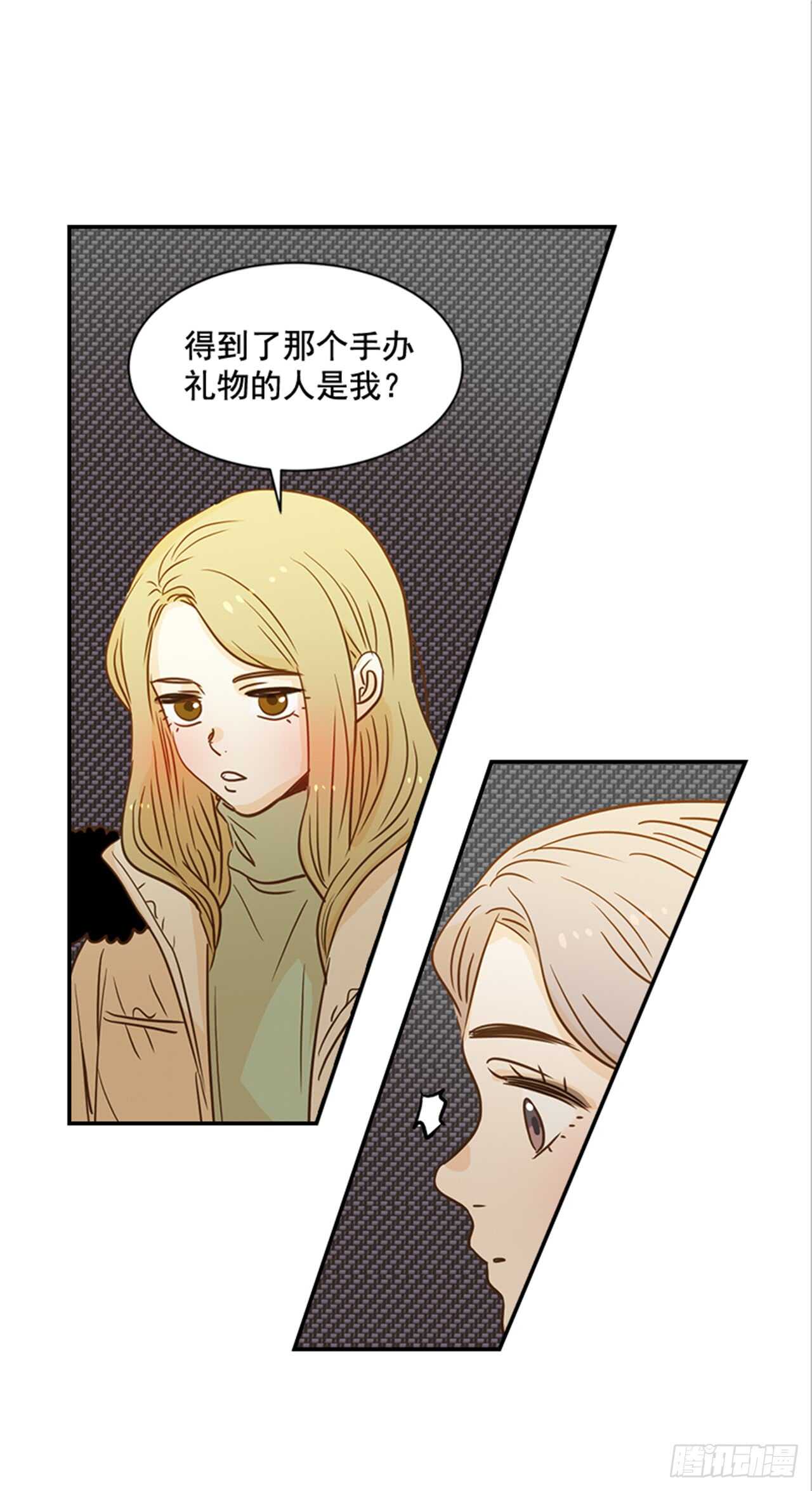 翟男的女人 - 68.你喜歡翟男嗎？(1/2) - 5