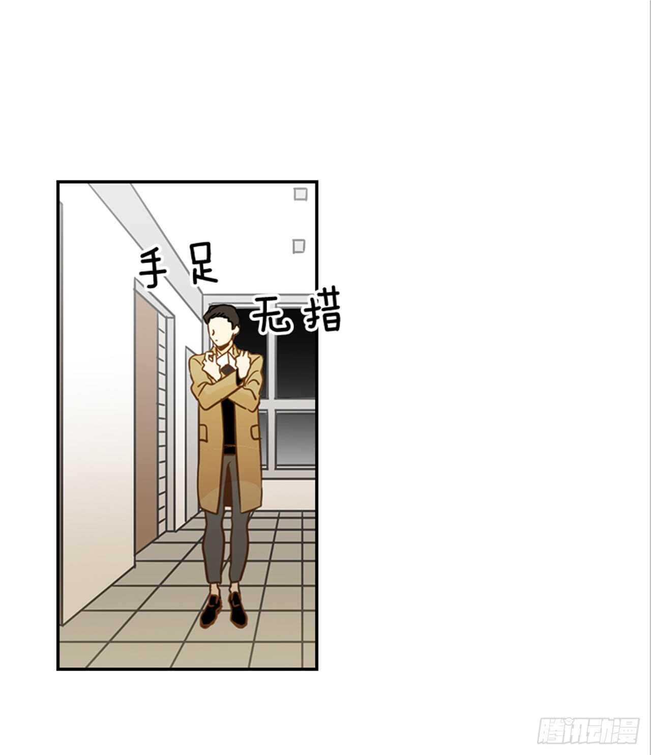 翟男的女人 - 68.你喜歡翟男嗎？(1/2) - 1