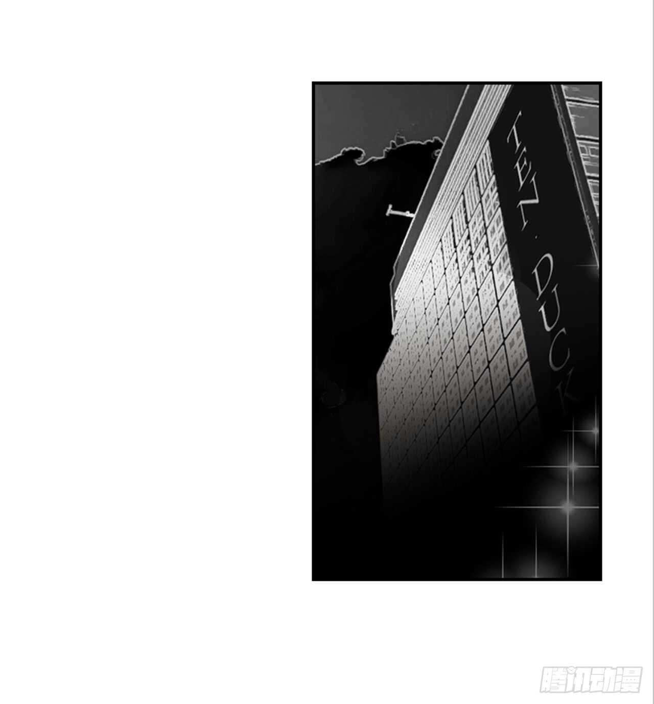 翟男的女人 - 68.你喜歡翟男嗎？(1/2) - 5