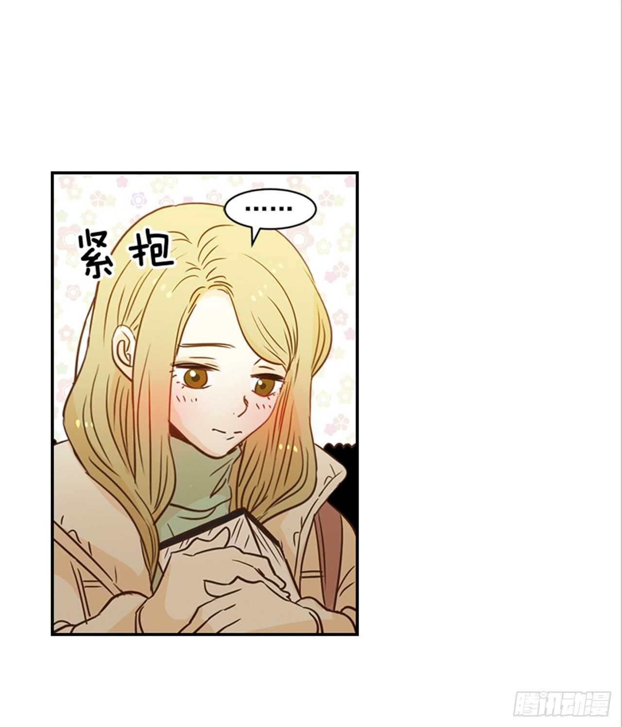 翟男的女人 - 68.你喜歡翟男嗎？(1/2) - 2