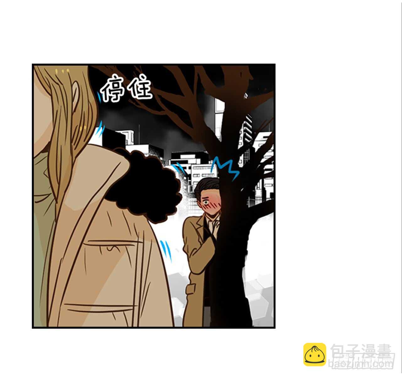 翟男的女人 - 68.你喜歡翟男嗎？(1/2) - 7