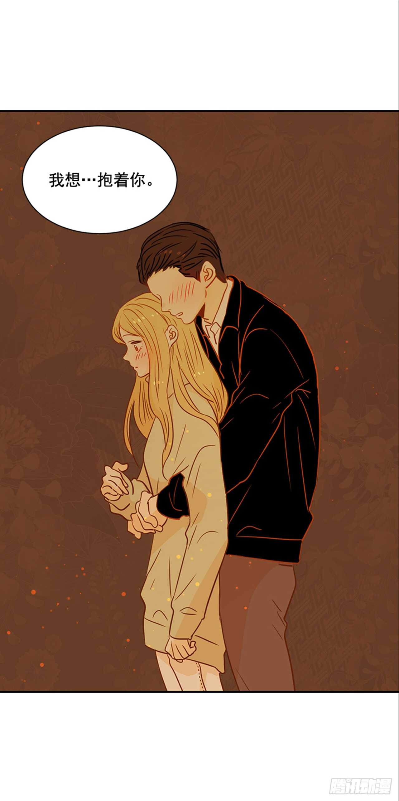 翟男的女人 - 68.你喜歡翟男嗎？(2/2) - 1